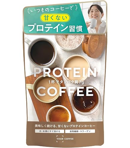 Amazon.co.jp: ダイエットコーヒー 粉 国産 100g 50杯分 コーヒー
