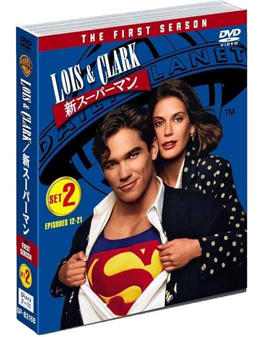 Amazon.co.jp: 新スーパーマン (ファースト・シーズン) DVD