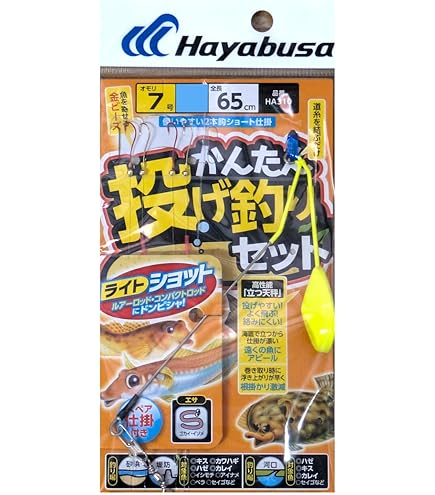 星  釣り竿リールセット(ダイワ売り切れました。) Amazon | 釣り竿リールセット、伸縮式釣り竿とキャスティング