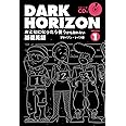 DARK HORIZON Season1 おとなになったら使うかも知れない基礎英語 (TWJ BOOKS)