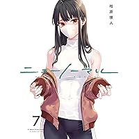 ニューノーマル4 (コミックアウル) | 相原瑛人 |本 | 通販 | Amazon