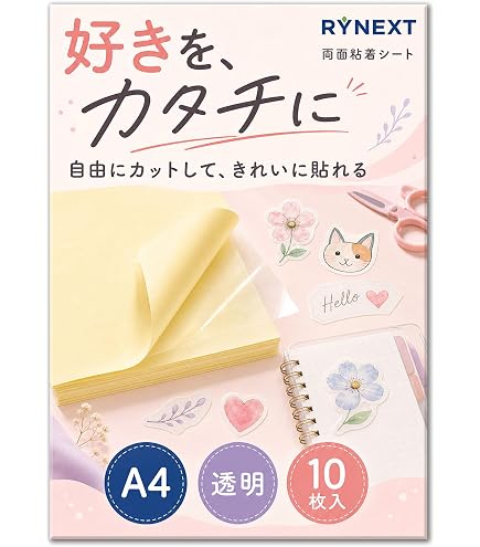 Amazon | オストリッチ 高級DXトレーシングペーパー A4 DX75gトレス 50