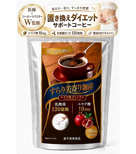 Amazon.co.jp: シボラナイト ダイエットコーヒー バターコーヒー風味
