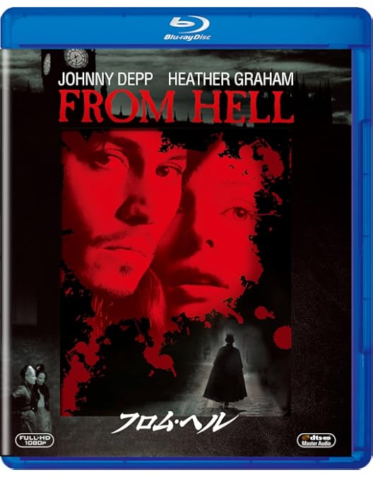 Amazon.co.jp: ナインスゲート ―デジタル・レストア・バージョン― [Blu