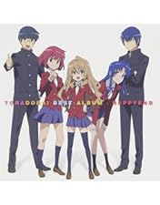 Amazon.co.jp: とらドラ! Blu-ray BOX : 間島淳司, 釘宮理恵