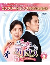 Amazon.co.jp: カインとアベル DVD-BOX II : ソ・ジソブ, ハン・ジミン