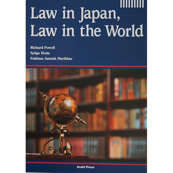 語学+参考書 Japanese Law Japanese Law: Oda, Hiroshi: 9780199642069: Amazon.com: Books