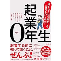 天運の法則 | 西田 文郎, 「元気が出る本」出版部 |本 | 通販 | Amazon