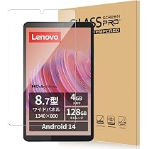 アマゾン限定】レノボタブ8.7インチ LTE 4GB 128GB