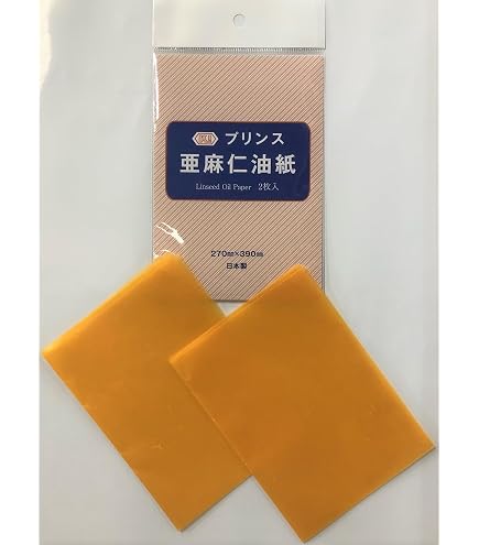 Amazon.co.jp: アロー医療品7-3976-01亜麻仁油紙KIプリンス【1箱(100
