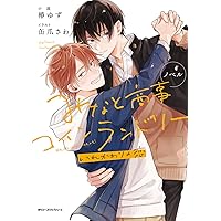 Amazon.co.jp: みなと商事コインランドリー2 DVD BOX [DVD