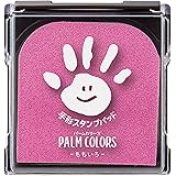 シャチハタ 手形スタンプパッド PalmColors ももいろ HPS-A/H-P