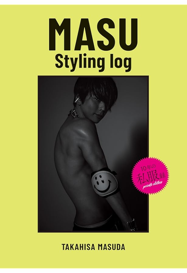 mina 増田貴久 mina(ミーナ) 2024年 10 月号 増刊 特装版【表紙：増田貴久（NEWS