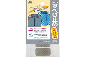KAWAGUCHI すべりどめ スリム 熱接着タイプ グレー 4枚 80-037
