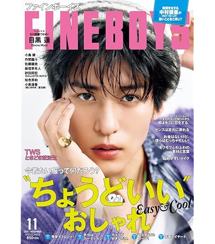 Amazon.co.jp: Snow Man 【 マスクチェーン 】ライブ ツアー