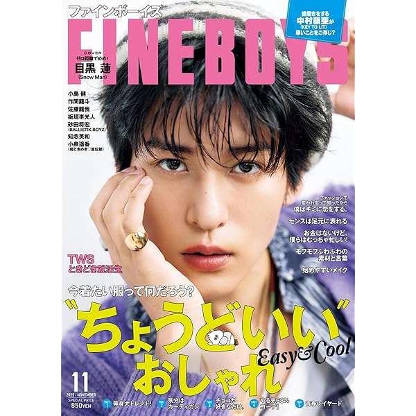 Amazon.co.jp: 消えた初恋 Blu-ray BOX : 道枝駿佑, 目黒 蓮