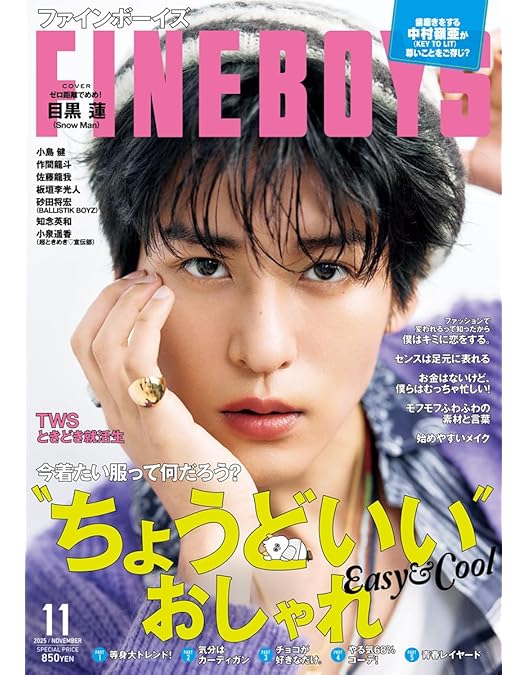 目黒蓮 ドラマ 映画 DVD Blu-ray まとめ売り 目黒蓮＆佐野勇斗が和気あいあい♪ 映画「トリリオンゲーム」Blu