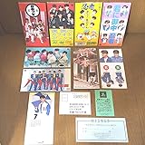 Amazon おーい 車屋さん 忍者 米山正夫 藤浦洸 荒木とよひさ 尾関昌也 鷺巣詩郎 J Pop ミュージック