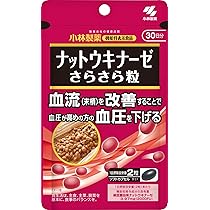 Amazon | 小林製薬の栄養補助食品 [ 公式 ] ナットウキナーゼ