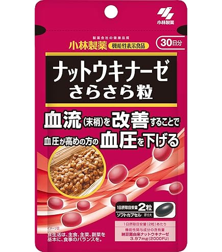 Amazon | ASTALIVE 納豆の源 ナットウキナーゼ 60粒（ 無臭タイプ） (1