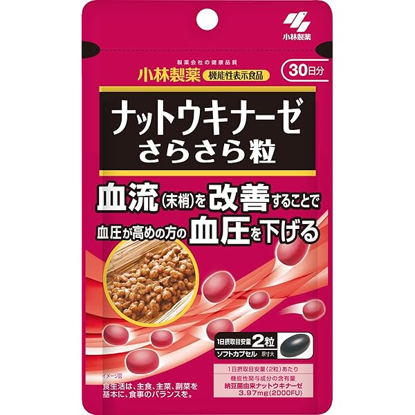 Amazon | ミヤリサン製薬 プレミアム 清潤 (80粒) | 清潤 | 消化酵素