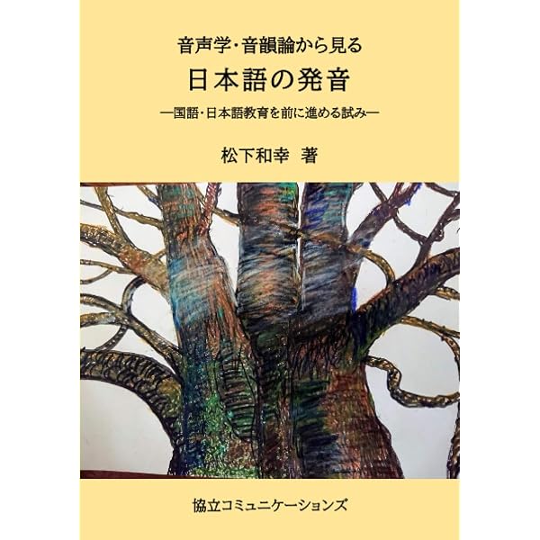 日本語のリズム: 四拍子文化論 (ちくま学芸文庫 へ 4-3) | 別宮 貞徳