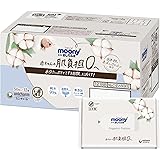 【おしりふき】ナチュラルムーニー おしりふき 詰替 600枚 (50枚×12)オーガニックコットン配合 無添加(アルコール・香料・パラベン不使用)日本製 [ケース品]