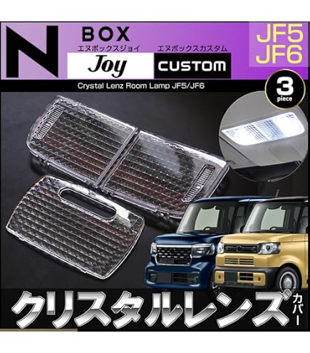 Amazon | Z34 フェアレディZ クリア マップランプレンズ 左右セット