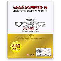 Amazon.co.jp: レダ Leda プチシルマ DX5.5 10粒パック 替えシール