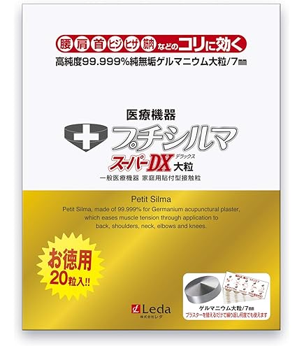 Amazon.co.jp: レダ プチシルマ スーパーDX 大粒 10粒 替え増量500枚