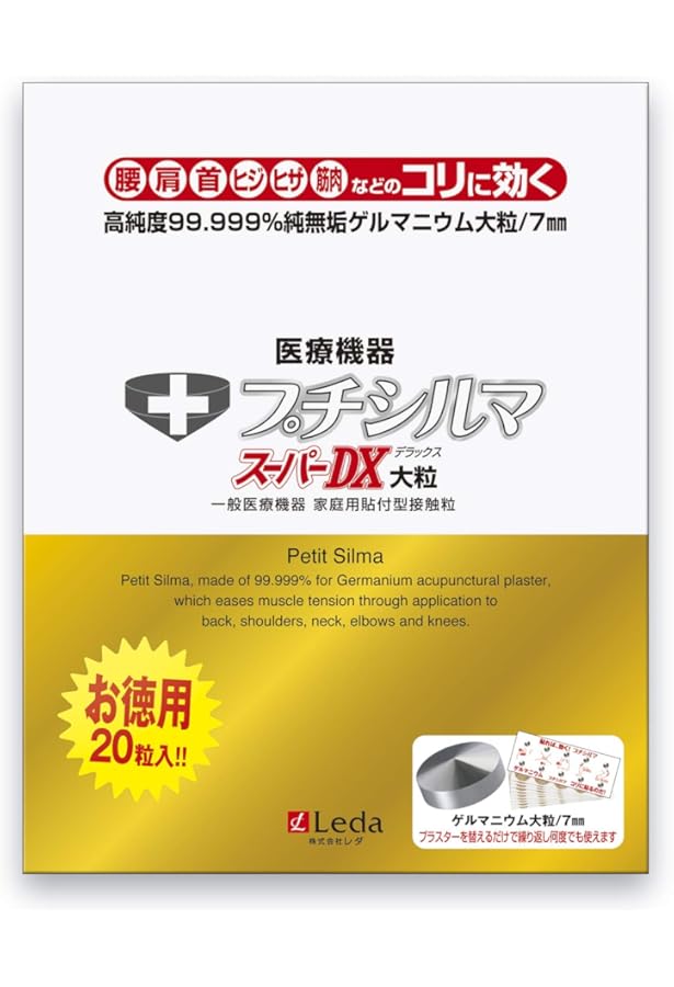 Amazon.co.jp: プチシルマスーパーDX（大粒）7mm 替えブラスター200枚