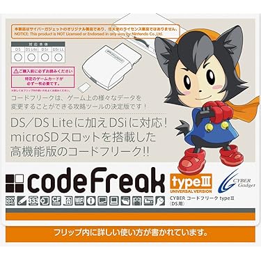 プロアクションリプレイ 、コードフリークセット Amazon.co.jp 売れ筋ランキング: undefined の中で最も人気の