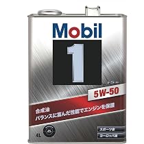 専用　Mobil 1 5W-50 エンジンオイル 4L 4缶 Amazon | モービル(Mobil) エンジンオイル Mobil 1 FS X2 5W-50 SP A3