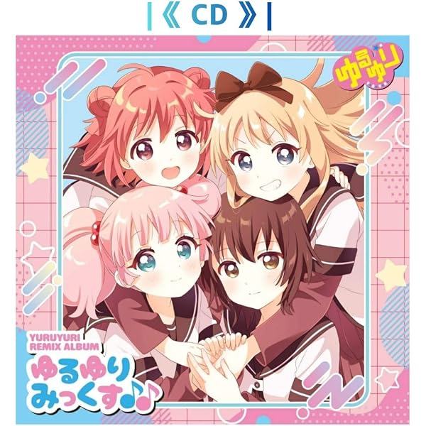 Amazon.co.jp: 七森中☆ごらく部 : 【Amazon.co.jp限定】YURUYURI