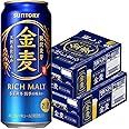 サントリー　金麦 500ml缶2ケース（48本入）