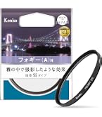Amazon | Kenko カメラ用フィルター PRO1D プロソフトン [A] (W) 77mm