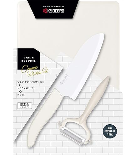 京セラ　 セラミック 包丁　スライサー　研ぎ器　セット 京セラ セラミックナイフ 2本 セット 黒刃 キッチン用品 包丁