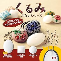 人気✨パパス☆ハーフコート　くるみボタン　刺繍　ウール　日本製 人気✨パパス☆ハーフコート くるみボタン 刺繍 ウール 日本製