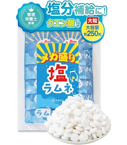 Amazon.co.jp: ロッテ 業務用 塩タブレット(レモン) 小袋 48g×10個