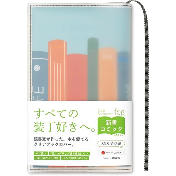 SECOND BRAIN（セカンドブレイン） 時間に追われない「知的生産術