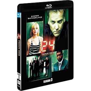 24 -TWENTY FOUR- シーズン3(SEASONSブルーレイ・ボックス) [Blu-ray]