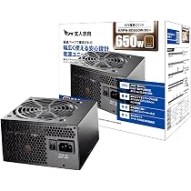 Amazon | 玄人志向 電源ユニット 650W ATX 電源 80 PLUS ブロンズ PC