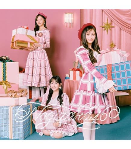 Amazon.co.jp: 乃木坂46 Same numbers 封入 生写真 4種 コンプ 久保
