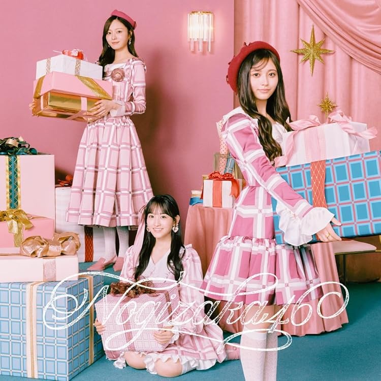 Amazon.co.jp: 【特典付】 乃木坂46 40thシングル ビリヤニ 【 初回