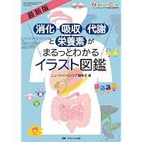 Amazon.co.jp: スタンダード歯科理工学: 生体材料と歯科材料 (第8版1刷
