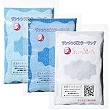 カラーサンド Nタイプ 1mm粒 3色セット 白×水色×群青 各200g