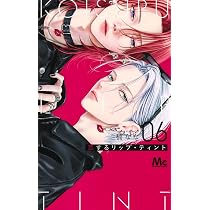 ユメかウツツか 6 Amazon.co.jp: ユメかウツツか 6 (マーガレットコミックス) : 咲坂 伊