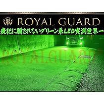 Amazon.co.jp: Explosive Light HB4 (9006) Green Lime Green Royal 
