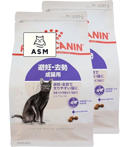 Amazon.co.jp: ロイヤルカナン ステアライズド 2kg（避妊・去勢で太り