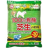 日清ガーデンメイト 100%有機芝生の肥料 5kg